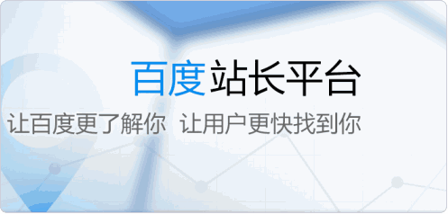 網站為什么被百度K站？什么樣的網站容易被K？