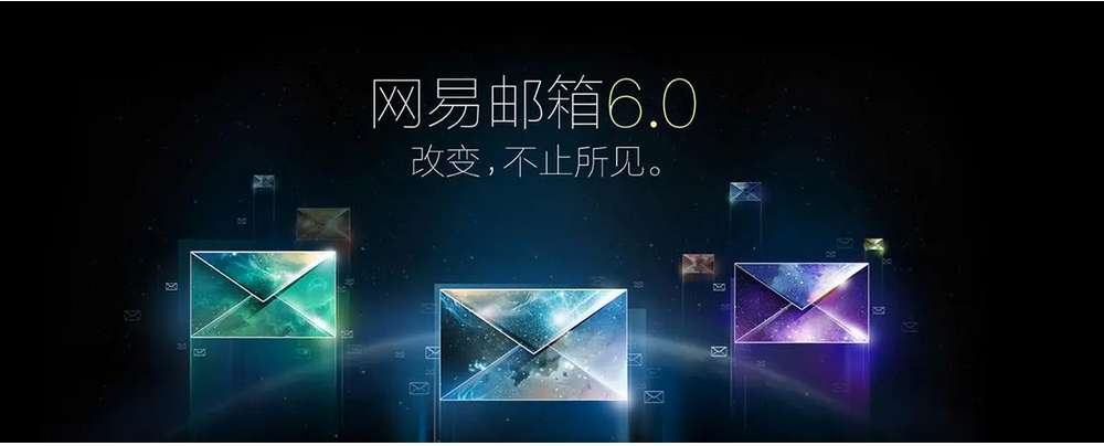 公司企業郵箱與個人郵箱的區別？哪種功能更強大
