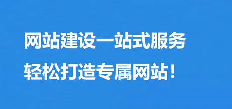 響應式網(wǎng)?站的優(yōu)點有哪些?