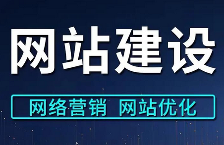 響應式網(wǎng)站的建設(shè)如何做需求分析與規(guī)劃?