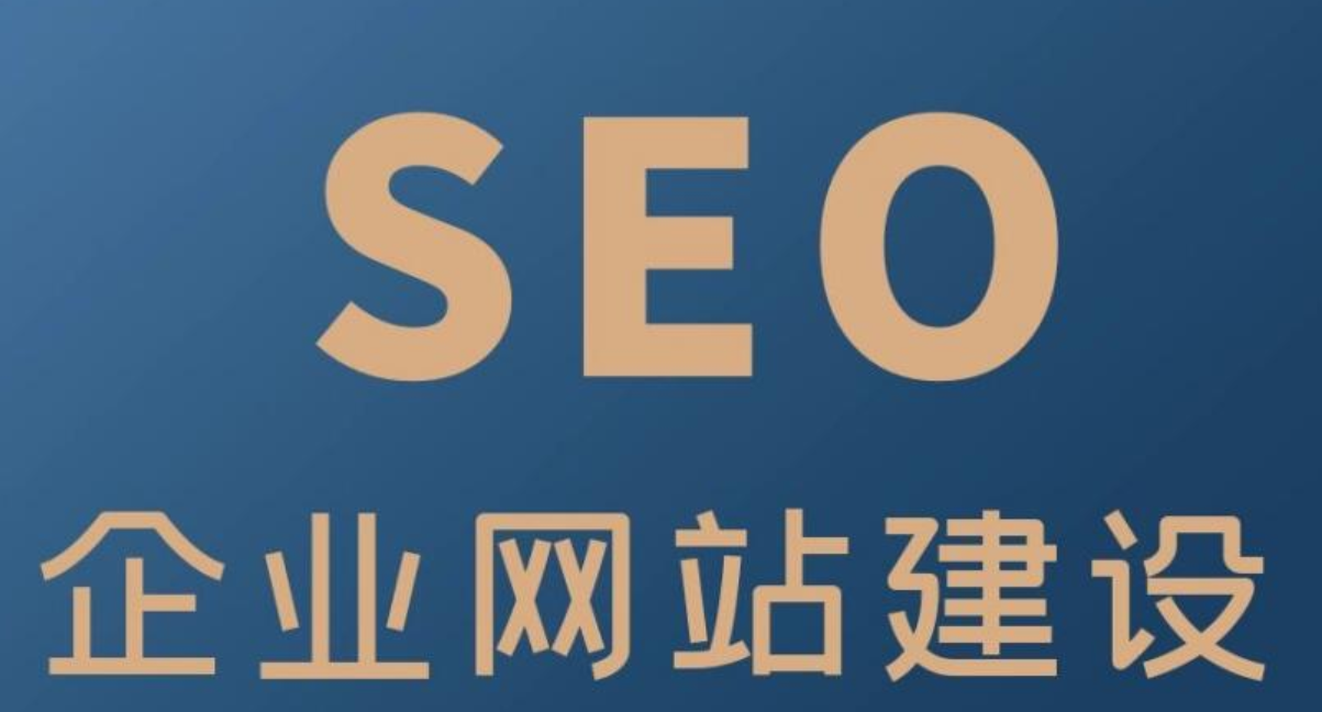 響應式網(wǎng)站建設(shè)如何保證性能?