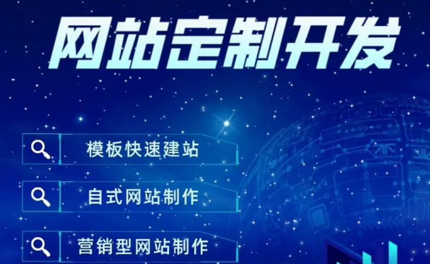 五步教你制作一個網(wǎng)站