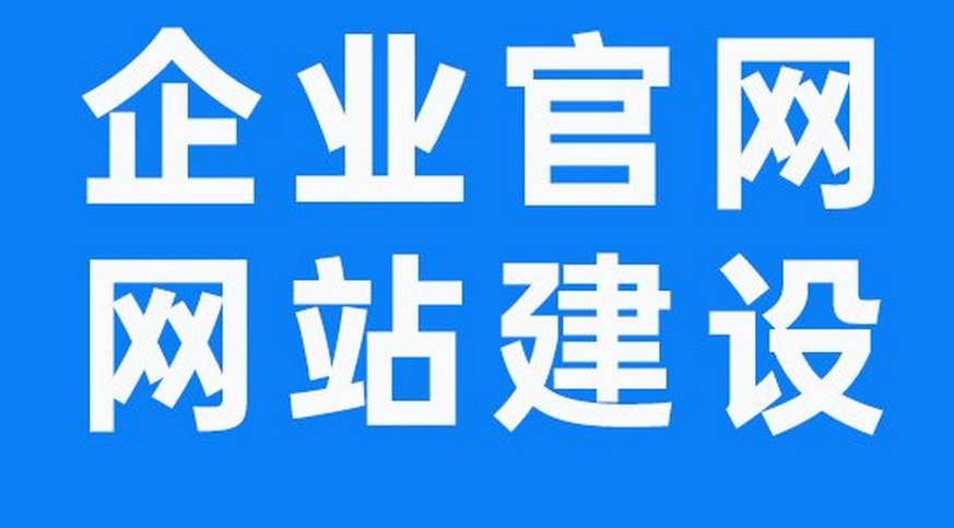 網(wǎng)站建設(shè)完成后，如何進行維護和更新?